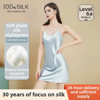 Sieviešu mulberry zīda naktskleita, cami stila, bez piedurknēm, V kakla izgriezums, īss garums, vissezonu mājas miega apģērbs