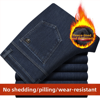 Meeste teksased fliisvoodriga, kõrge elastikkus, sirge lõige, kõrge vöökoht, pestud puuvillane