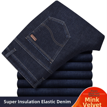 Meeste teksased fliisvoodriga, kõrge elastikkus, sirge lõige, kõrge vöökoht, pestud puuvillane