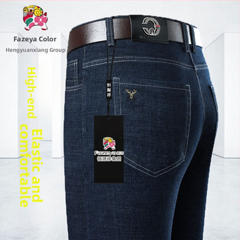 Jeansid – elastsed, kõrge vöökoht, sirge lõige, tõmblukk