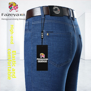 Jeansid – elastsed, kõrge vöökoht, sirge lõige, tõmblukk