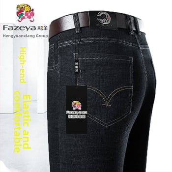 Jeansid – elastsed, kõrge vöökoht, sirge lõige, tõmblukk