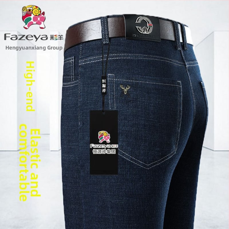 Jeansid – elastsed, kõrge vöökoht, sirge lõige, tõmblukk