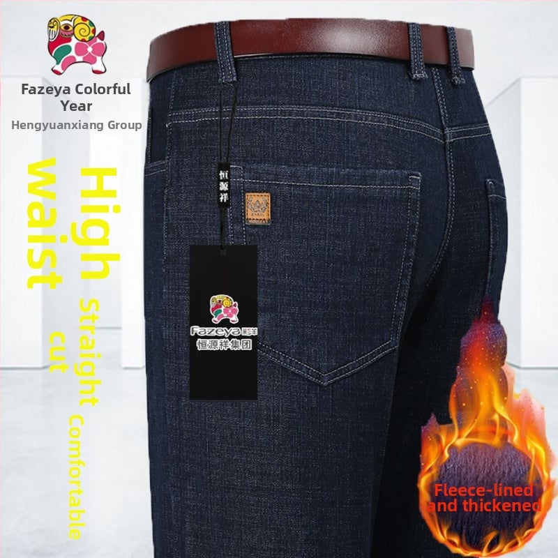 Jeansid – elastsed, kõrge vöökoht, sirge lõige, tõmblukk