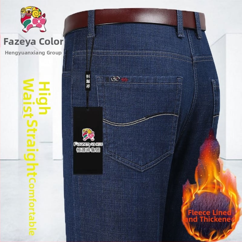 Jeansid – elastsed, kõrge vöökoht, sirge lõige, tõmblukk