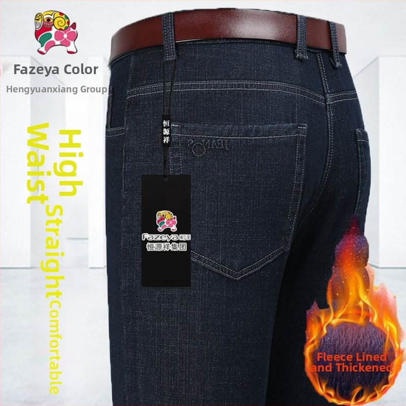 Jeansid – elastsed, kõrge vöökoht, sirge lõige, tõmblukk