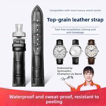 Unisex kožni remen za sat s iglom kopčom i leptir kopčom, universalna kompatibilnost s vodećim markama