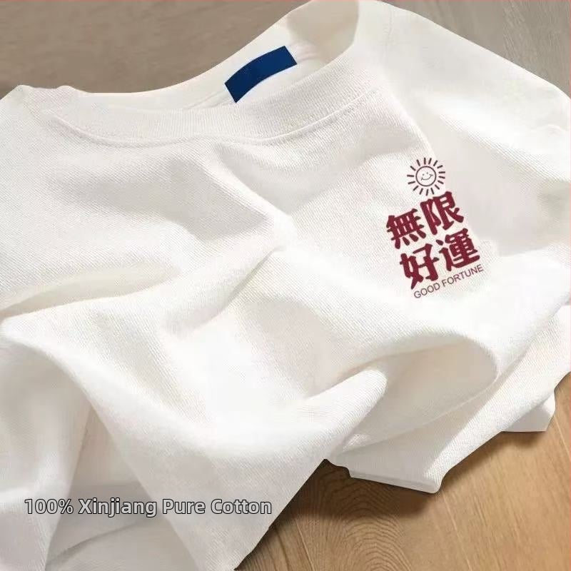 Sieviešu kokvilnas T-krekls ar apaļu kakla izgriezumu, īsiem piedurknēm, brīvā piegriezuma, ar teksta druku