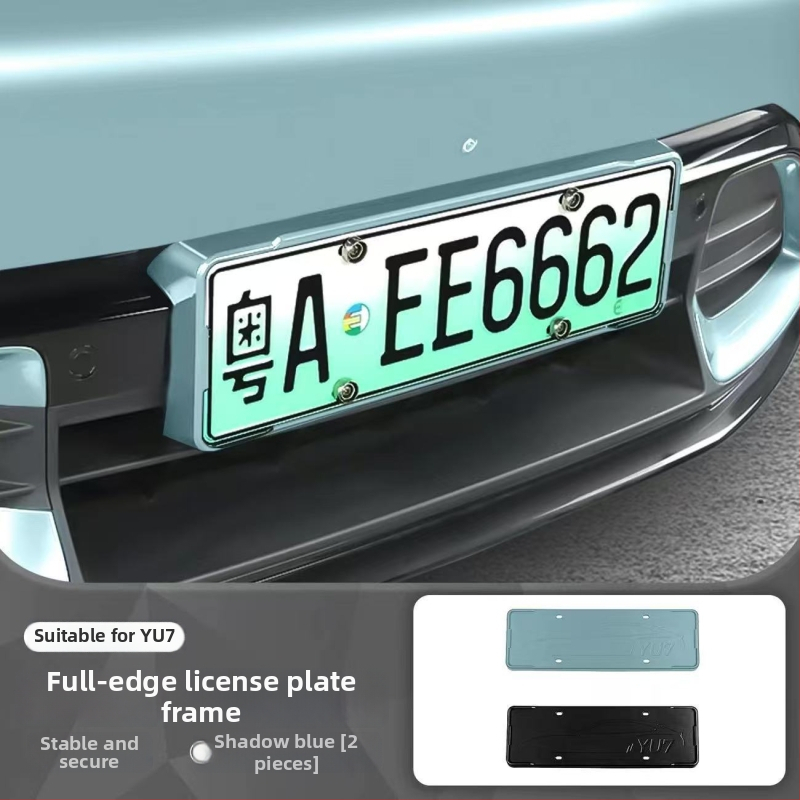 Numbrimärgiraam - täis serva disain, ühilduv SU7/YU7-ga, mõeldud uue energiaga sõidukitele, plastikust