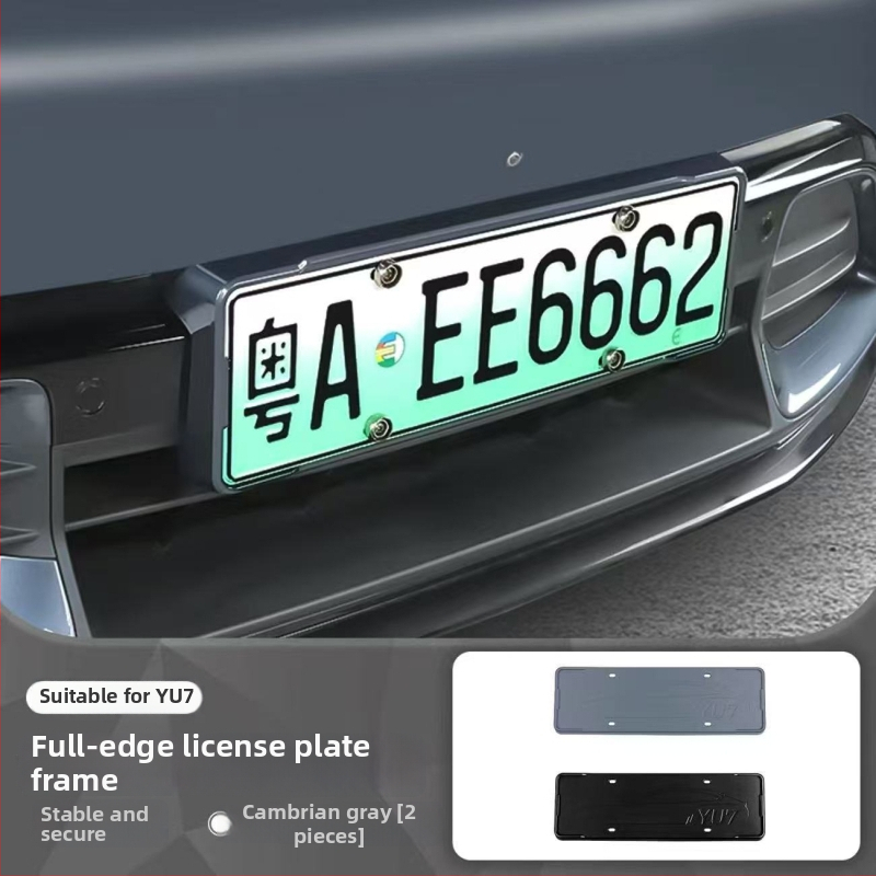 Numbrimärgiraam - täis serva disain, ühilduv SU7/YU7-ga, mõeldud uue energiaga sõidukitele, plastikust