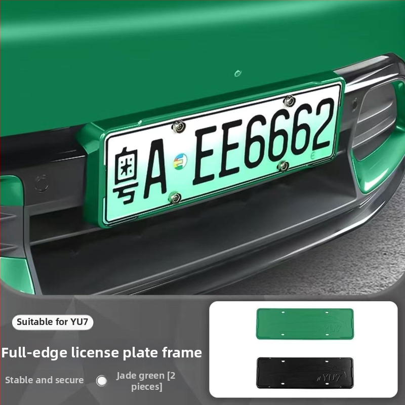 Numbrimärgiraam - täis serva disain, ühilduv SU7/YU7-ga, mõeldud uue energiaga sõidukitele, plastikust