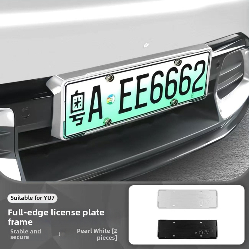 Numbrimärgiraam - täis serva disain, ühilduv SU7/YU7-ga, mõeldud uue energiaga sõidukitele, plastikust