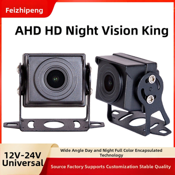AHD kamera atpakaļskata režīmam transportlīdzekļiem, diena/nakts, 5MP, barošana 12-24V, 360° regulēšana