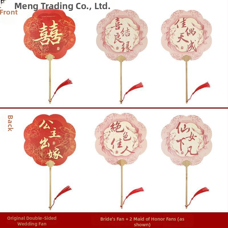 Koka kāzu fāns līgavām – fotorekvizīts, dāvanu kaste, ķīniešu stils