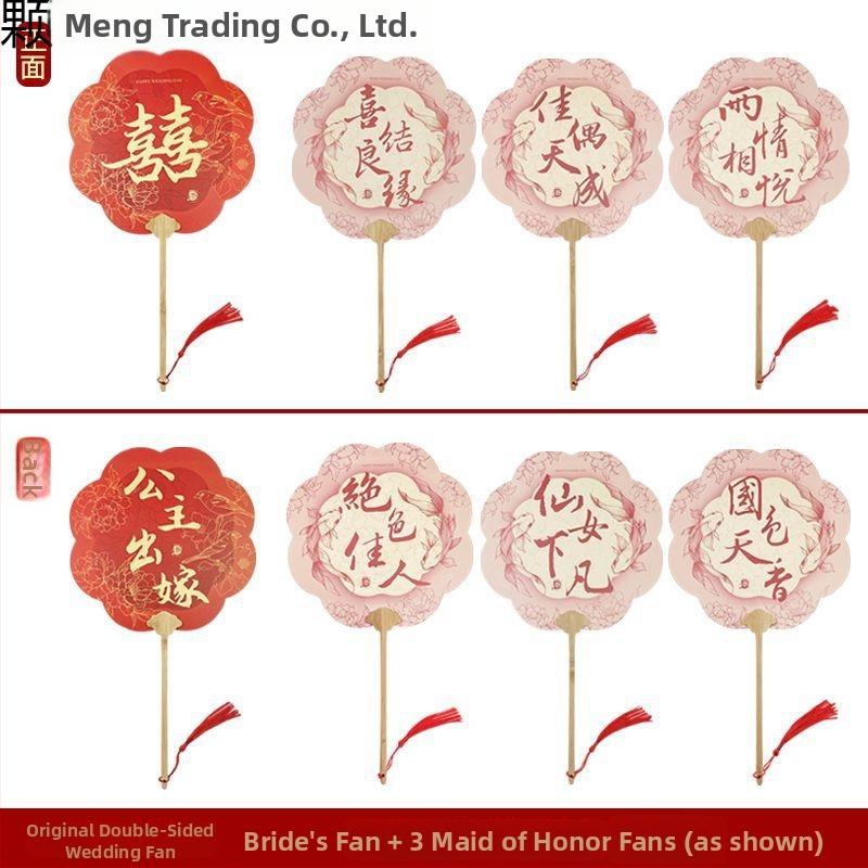 Koka kāzu fāns līgavām – fotorekvizīts, dāvanu kaste, ķīniešu stils