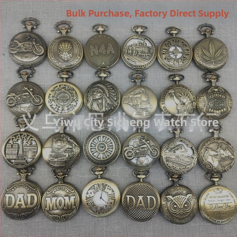 Kvarts taskukell metallkorpusega, ümmarguse näidikuga, lõigatud lokomotiivi motiiviga, liikumine 68