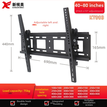 Regulējams sienas TV stiprinājums, modelis KTC55, materiāls: auksti velmēta tērauda loksne, svars 2,4 kg, piemērots plakanajiem televizoriem