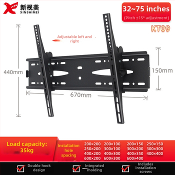 Regulējams sienas TV stiprinājums, modelis KTC55, materiāls: auksti velmēta tērauda loksne, svars 2,4 kg, piemērots plakanajiem televizoriem