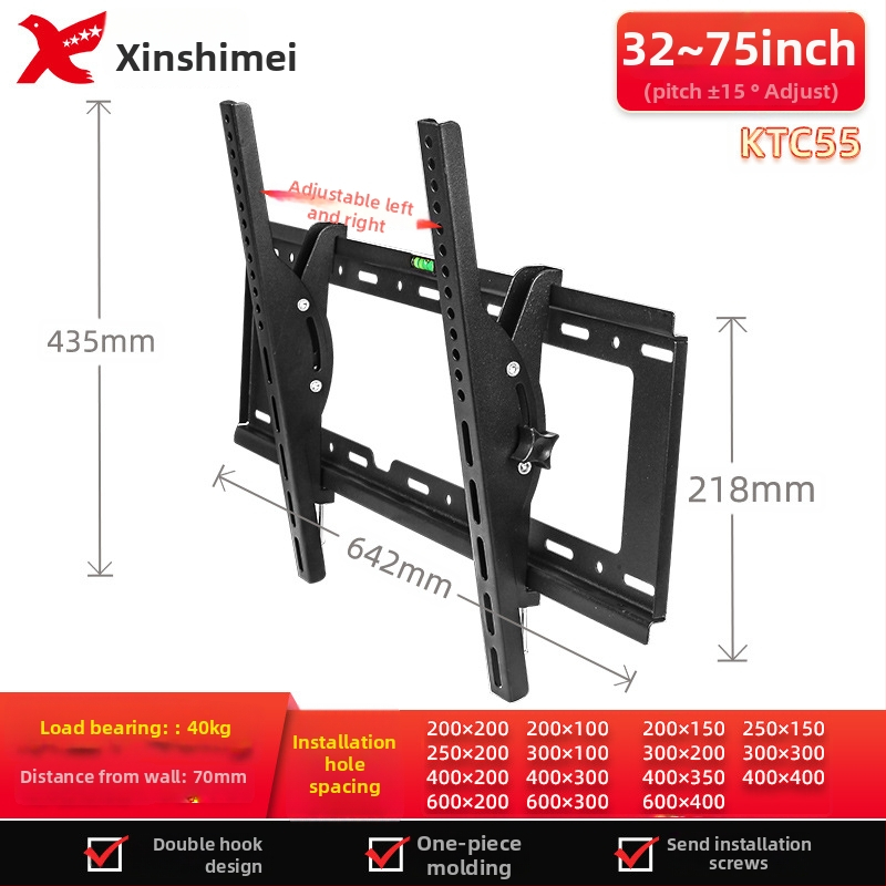 Regulējams sienas TV stiprinājums, modelis KTC55, materiāls: auksti velmēta tērauda loksne, svars 2,4 kg, piemērots plakanajiem televizoriem