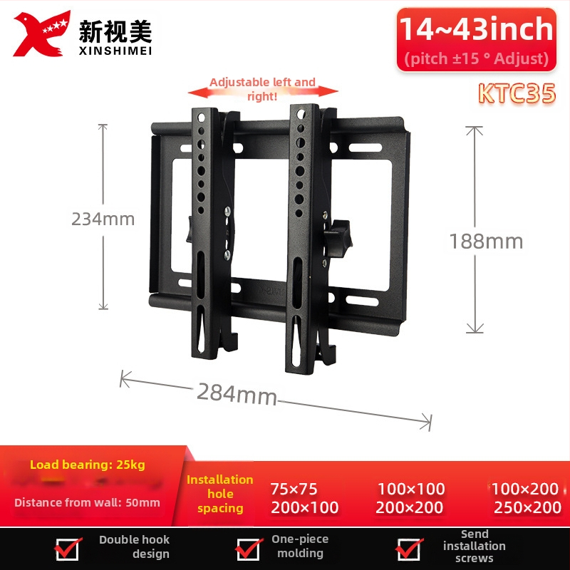 Regulējams sienas TV stiprinājums, modelis KTC55, materiāls: auksti velmēta tērauda loksne, svars 2,4 kg, piemērots plakanajiem televizoriem