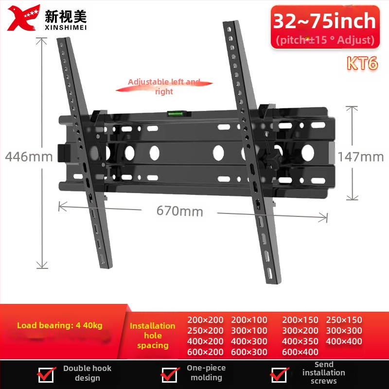 Regulējams sienas TV stiprinājums, modelis KTC55, materiāls: auksti velmēta tērauda loksne, svars 2,4 kg, piemērots plakanajiem televizoriem