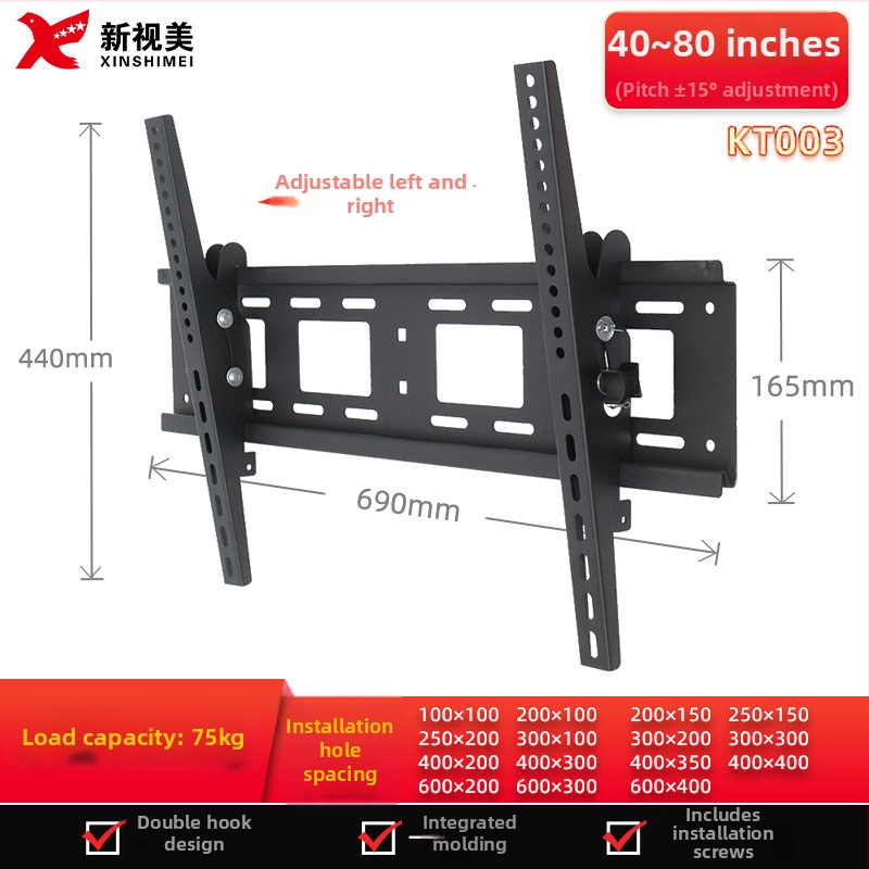 Regulējams sienas TV stiprinājums, modelis KTC55, materiāls: auksti velmēta tērauda loksne, svars 2,4 kg, piemērots plakanajiem televizoriem