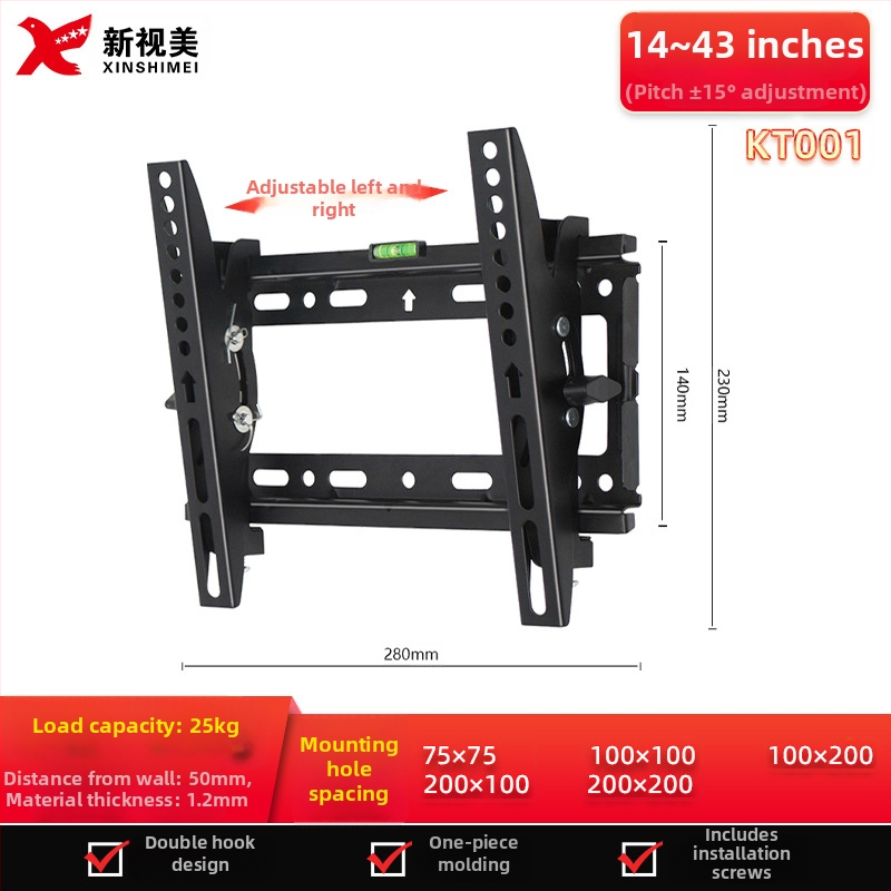 Regulējams sienas TV stiprinājums, modelis KTC55, materiāls: auksti velmēta tērauda loksne, svars 2,4 kg, piemērots plakanajiem televizoriem