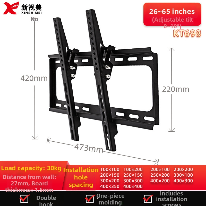 Regulējams sienas TV stiprinājums, modelis KTC55, materiāls: auksti velmēta tērauda loksne, svars 2,4 kg, piemērots plakanajiem televizoriem