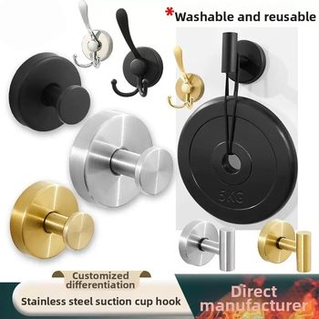 Nerūsējošā tērauda vakuuma piesūcekļa āķis sienai, dvieļiem un apģērbam, viens āķis, mūsdienīgs minimālisms, slodze 3-5 kg