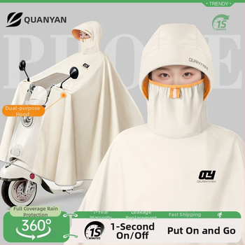 Πόντσο ποδηλάτου με πλήρη κάλυψη σώματος, ψηλό γιακά, PVC ύφασμα και PU συγκολλητικό στρώμα αδιάβροχο