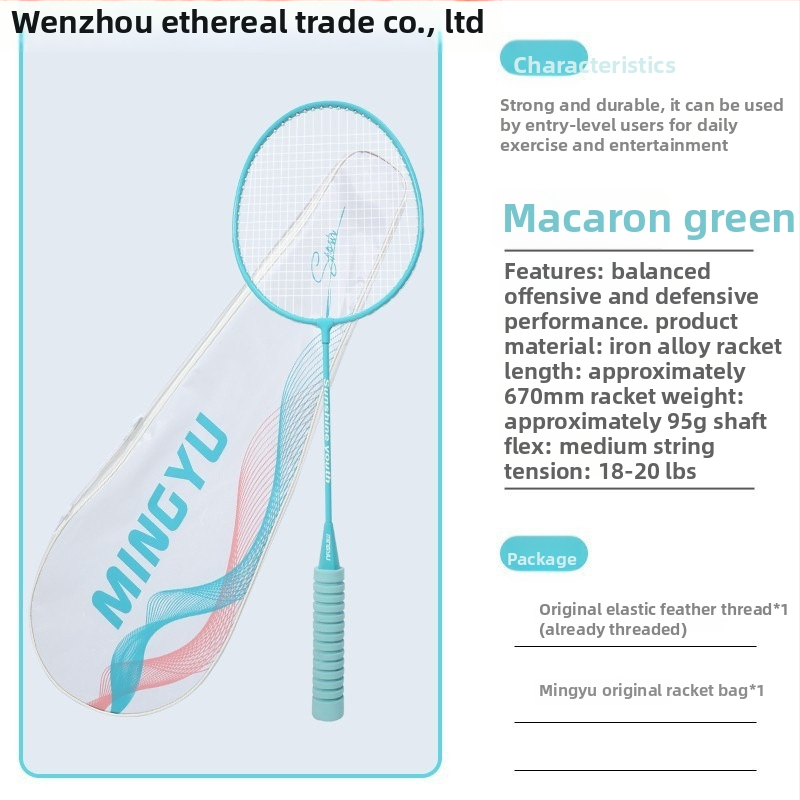 Xiaoduo badmintonireketite komplekt – raami raua sulam, neilonist nöörid, täiskasvanutele, unisex