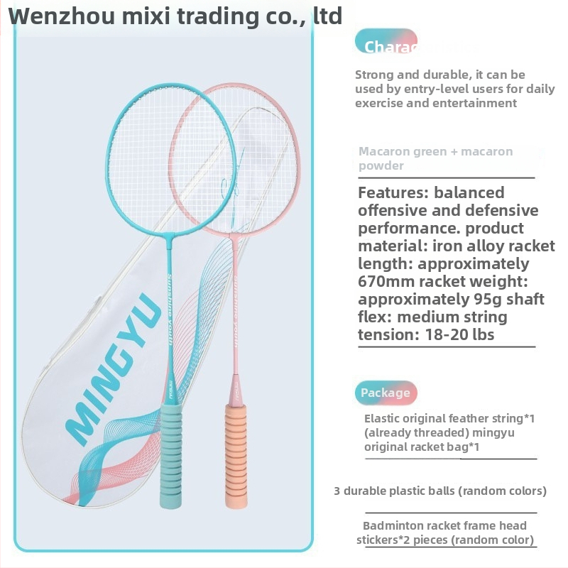 Xiaoduo badmintonireketite komplekt – raami raua sulam, neilonist nöörid, täiskasvanutele, unisex