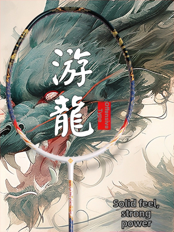 Guangyu Youlong 4U süsinikfiiber badmintonireket, ründe tüüp, otsene löök, kaal 80–84 g, käepide G-5, 1 komplekt