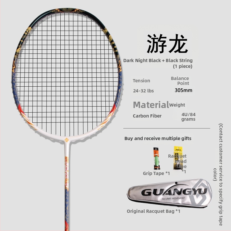 Guangyu Youlong 4U süsinikfiiber badmintonireket, ründe tüüp, otsene löök, kaal 80–84 g, käepide G-5, 1 komplekt