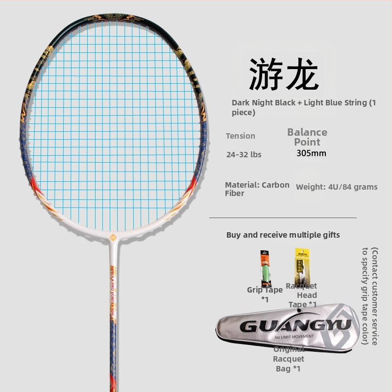 Guangyu Youlong 4U süsinikfiiber badmintonireket, ründe tüüp, otsene löök, kaal 80–84 g, käepide G-5, 1 komplekt