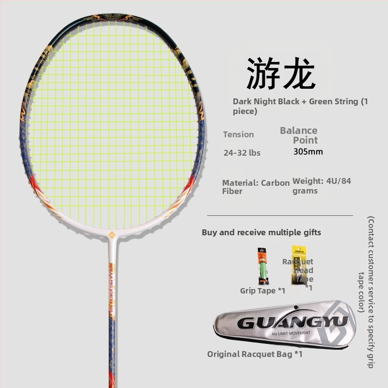 Guangyu Youlong 4U süsinikfiiber badmintonireket, ründe tüüp, otsene löök, kaal 80–84 g, käepide G-5, 1 komplekt