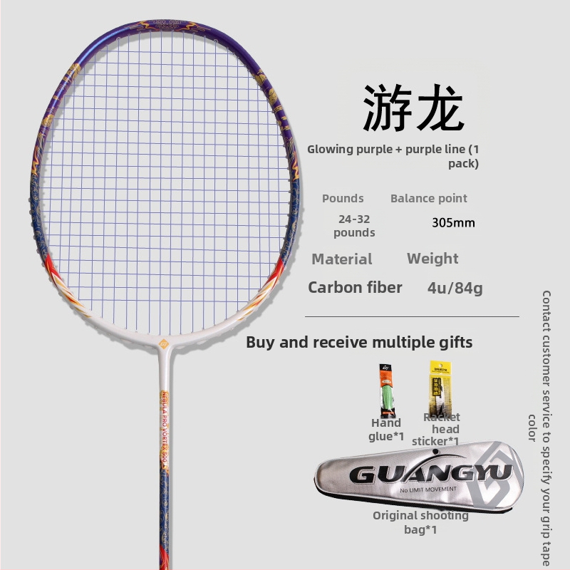 Guangyu Youlong 4U süsinikfiiber badmintonireket, ründe tüüp, otsene löök, kaal 80–84 g, käepide G-5, 1 komplekt
