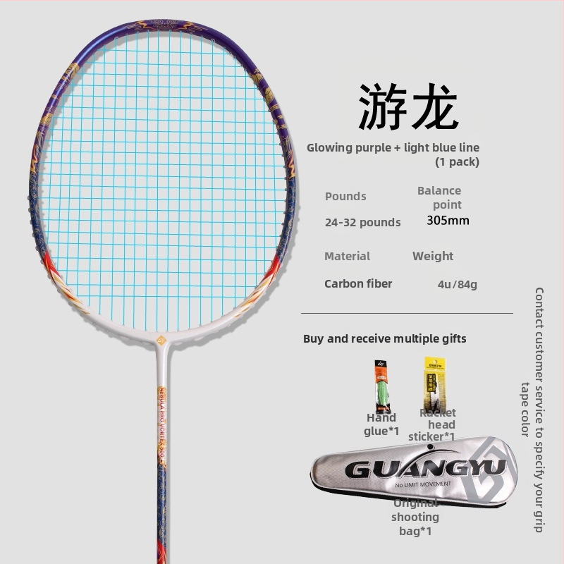 Guangyu Youlong 4U süsinikfiiber badmintonireket, ründe tüüp, otsene löök, kaal 80–84 g, käepide G-5, 1 komplekt