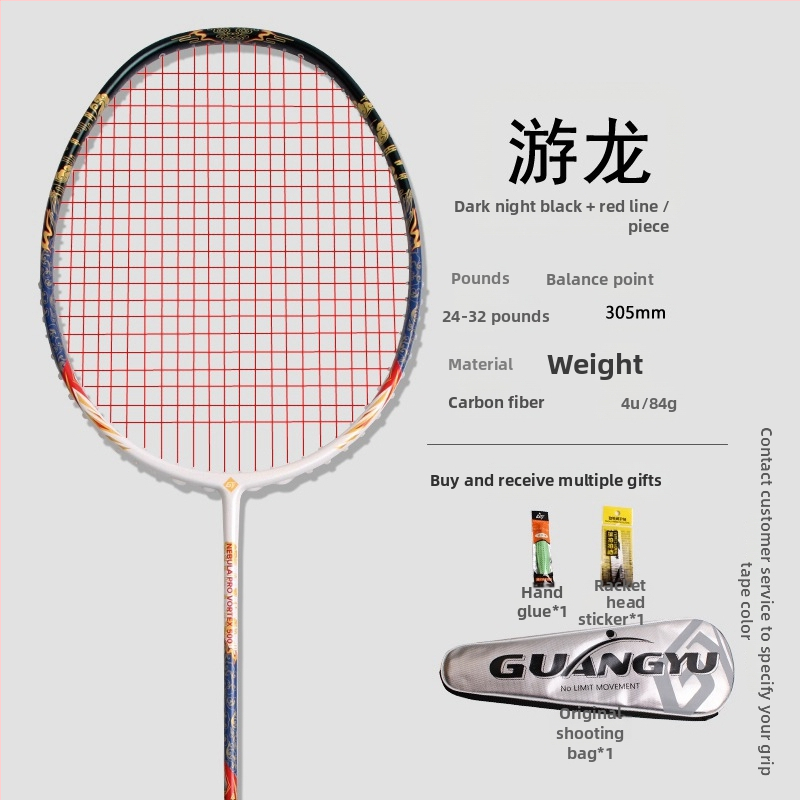 Guangyu Youlong 4U süsinikfiiber badmintonireket, ründe tüüp, otsene löök, kaal 80–84 g, käepide G-5, 1 komplekt