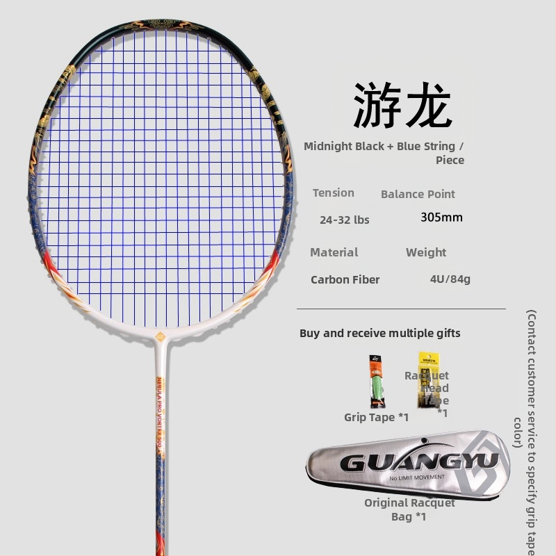 Guangyu Youlong 4U süsinikfiiber badmintonireket, ründe tüüp, otsene löök, kaal 80–84 g, käepide G-5, 1 komplekt