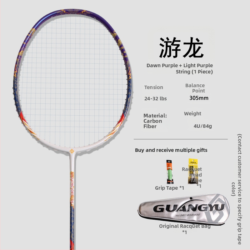 Guangyu Youlong 4U süsinikfiiber badmintonireket, ründe tüüp, otsene löök, kaal 80–84 g, käepide G-5, 1 komplekt