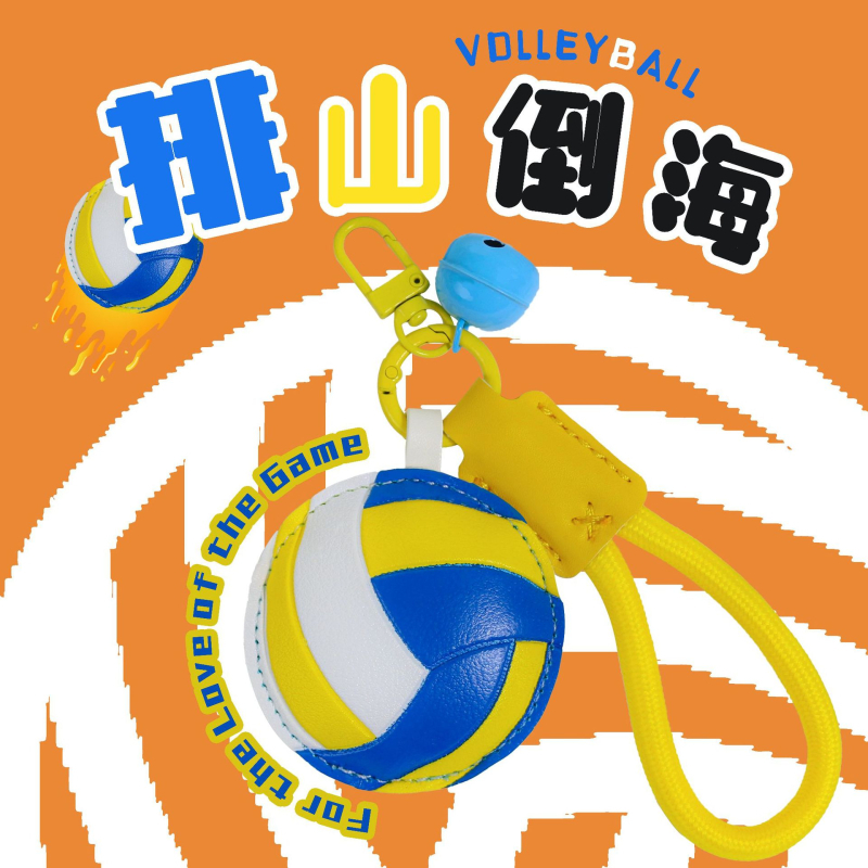 PU kožni privjesak za ključeve s pamukom – motivi košarke, nogometa i odbojke, privjesak za torbu, japansko-korejski stil