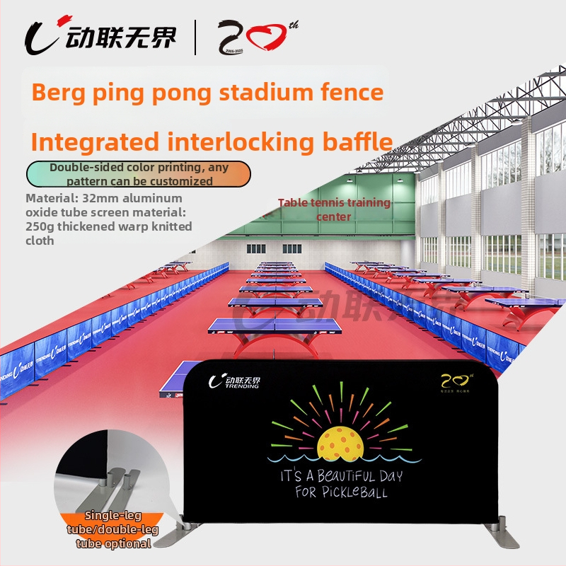 Mobilā pickleball un tenisa barjera ar reklāmas displeja statīvu, saliekamā A‑versija kortam. Materiāls: bieza warp‑knit audums 250 g/m²; alumīnija caurule nerūsē. Svars: 5,2 kg. Piemērots pickleball, futbolam un kampusa sporta zonu atdalīšanai; pielāgojam
