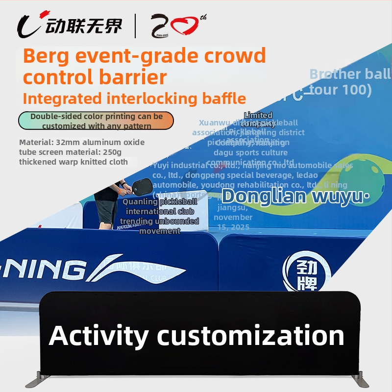 Mobilā pickleball un tenisa barjera ar reklāmas displeja statīvu, saliekamā A‑versija kortam. Materiāls: bieza warp‑knit audums 250 g/m²; alumīnija caurule nerūsē. Svars: 5,2 kg. Piemērots pickleball, futbolam un kampusa sporta zonu atdalīšanai; pielāgojam