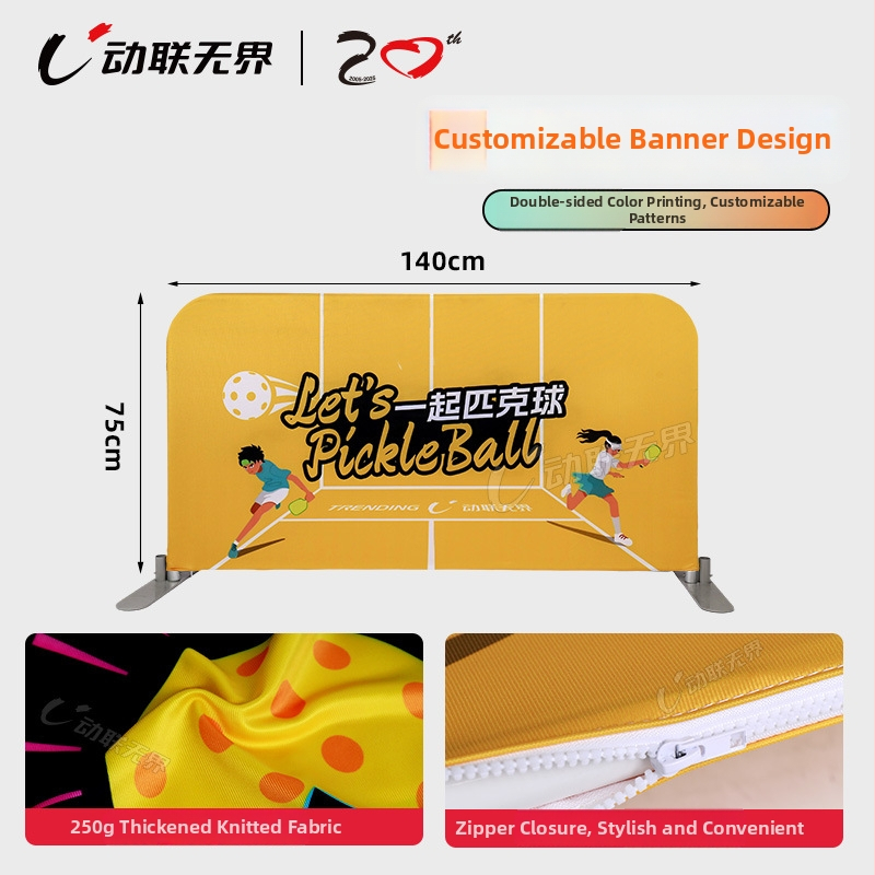 Mobilā pickleball un tenisa barjera ar reklāmas displeja statīvu, saliekamā A‑versija kortam. Materiāls: bieza warp‑knit audums 250 g/m²; alumīnija caurule nerūsē. Svars: 5,2 kg. Piemērots pickleball, futbolam un kampusa sporta zonu atdalīšanai; pielāgojam