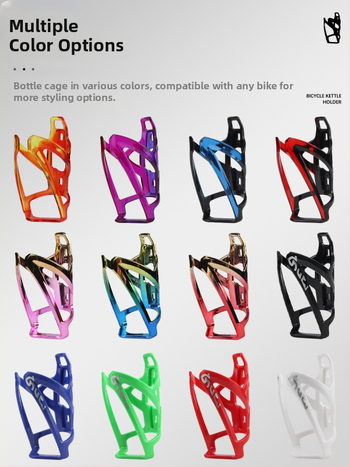 Veepudelikorv jalgrattale; maanteede ja mägiratta jaoks sobiv; PC materjal, sisaldab kruvisid, kohandatav, bränd DRCK/HROS.