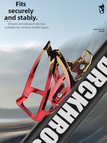 Veepudelikorv jalgrattale; maanteede ja mägiratta jaoks sobiv; PC materjal, sisaldab kruvisid, kohandatav, bränd DRCK/HROS.