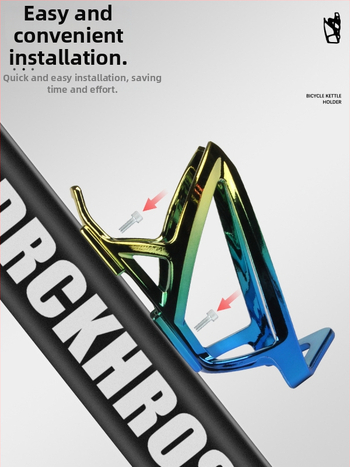 Veepudelikorv jalgrattale; maanteede ja mägiratta jaoks sobiv; PC materjal, sisaldab kruvisid, kohandatav, bränd DRCK/HROS.