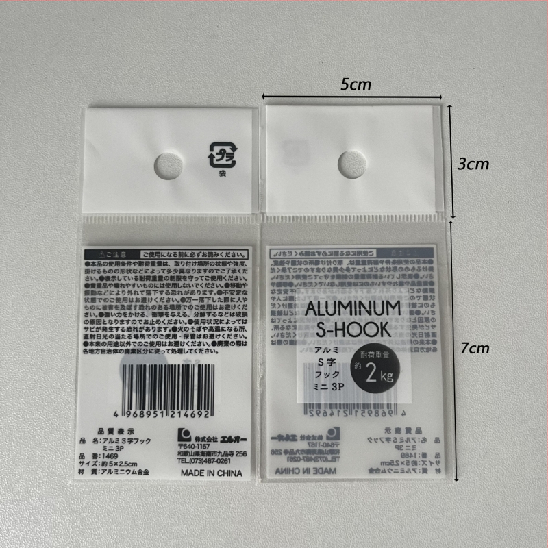 Žvejybos kabliukų pakuočių maišeliai su viršutine etiketės kartos spausdinimu | Naujasis medžiaga | Bendrojo pakavimo | Kilmė: Yiwu, Zhejiang