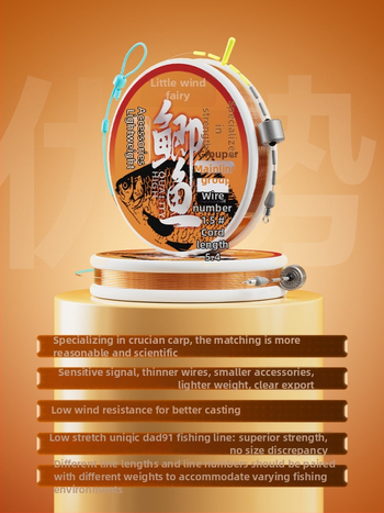 Комплект нейлонова риболовна линия, пълен предварително завързан зимен шнур, дължина: виж SKU, място за риболов Jianghu Lake Library